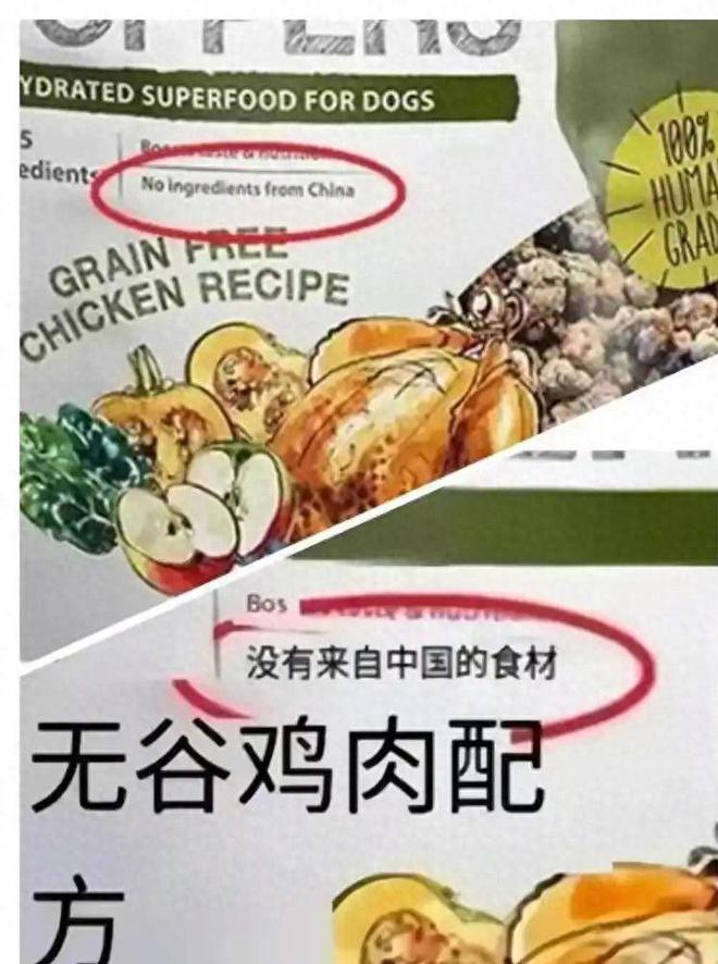 标准是国外刻意抹黑还是我们产品确实不堪pg电子免费模拟器不含中国原料成安全(图2)