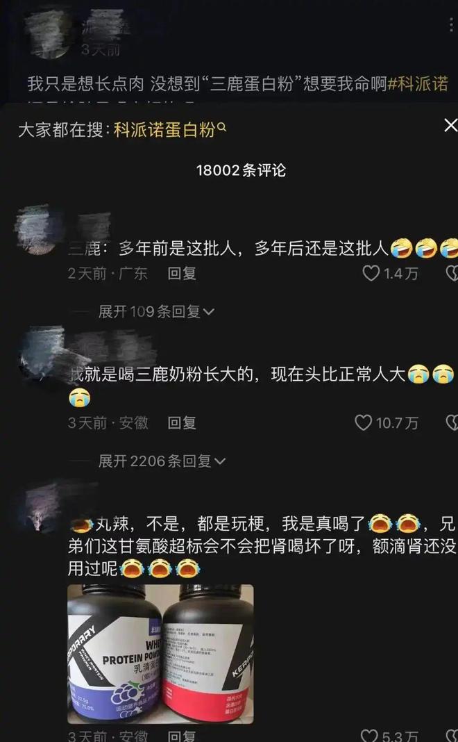 标准是国外刻意抹黑还是我们产品确实不堪pg电子免费模拟器不含中国原料成安全(图5)