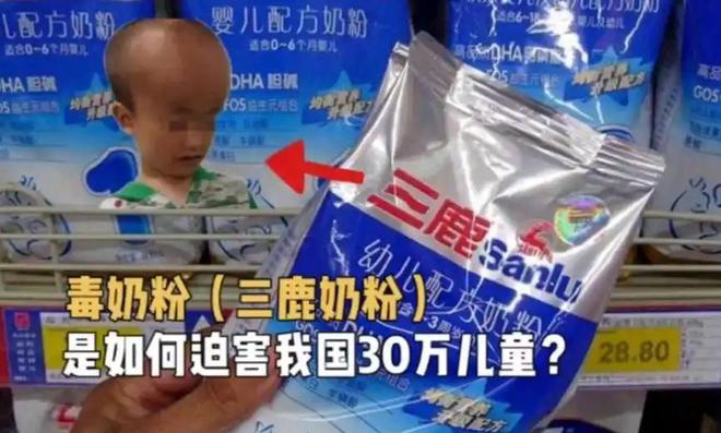 标准是国外刻意抹黑还是我们产品确实不堪pg电子免费模拟器不含中国原料成安全(图6)