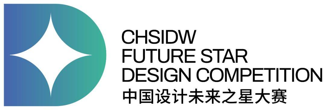 来之星大赛「学术支持单位」欢迎加入！pg电子试玩入口2025中国设计未(图2)