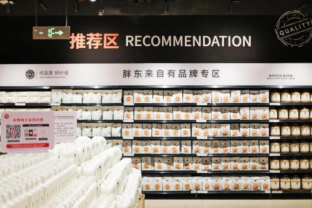 永辉” 打造苏北零售品质新标杆pg电子试玩入口盐城首开“胖(图3)