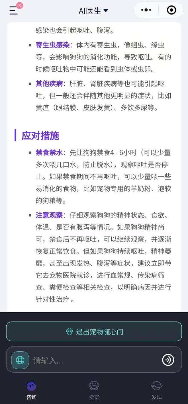 么喂食？新手铲屎官必看注意事项pg模拟器试玩两个月的狗狗怎(图1)