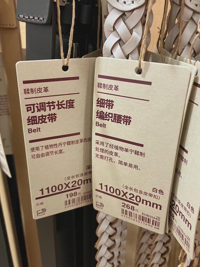 香定律”：看MUJI的反常识操作逆袭记pg电子免费试玩模拟器“猜价格”到“真(图3)