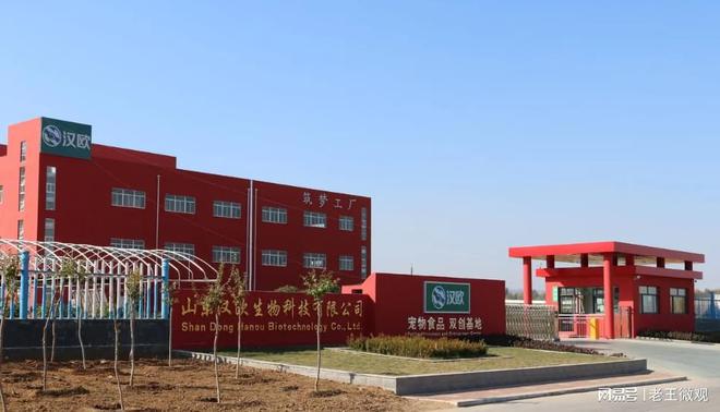 心品质引领宠物食品新风尚电子pg游戏汉欧宠物：匠