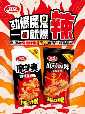 Z100好物榜解锁“人类猫条”魅力pg电