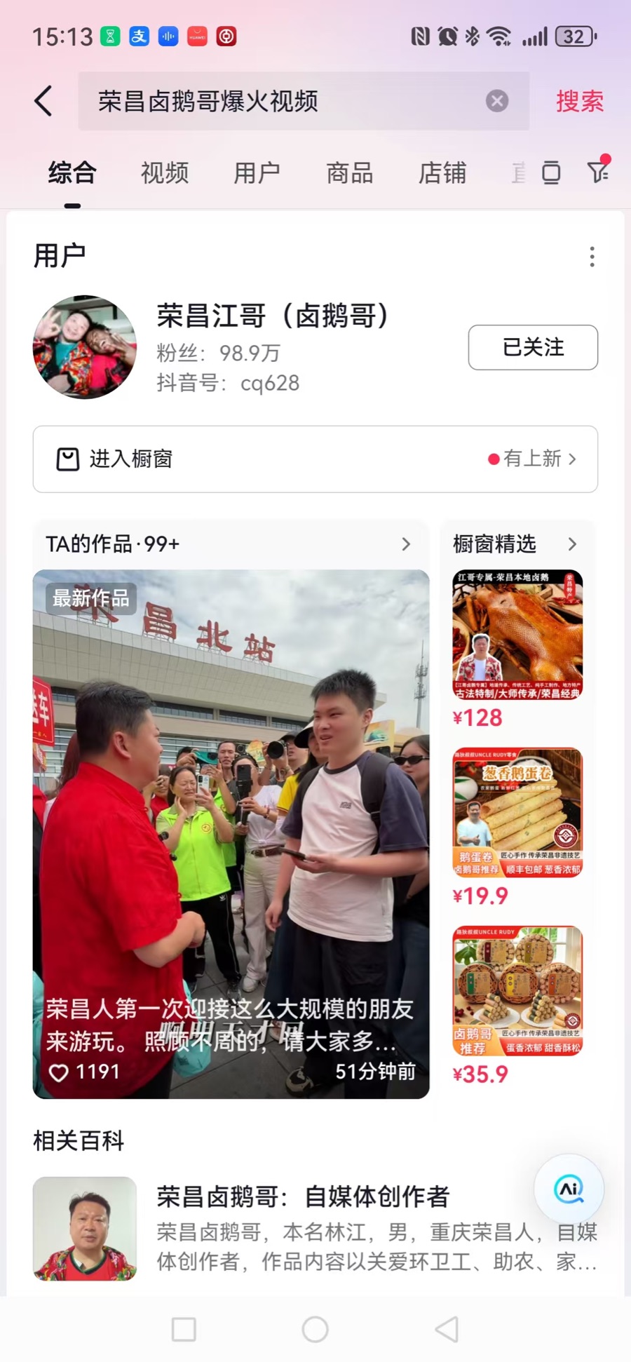重庆网红打卡地变了pg电子荣昌排第一