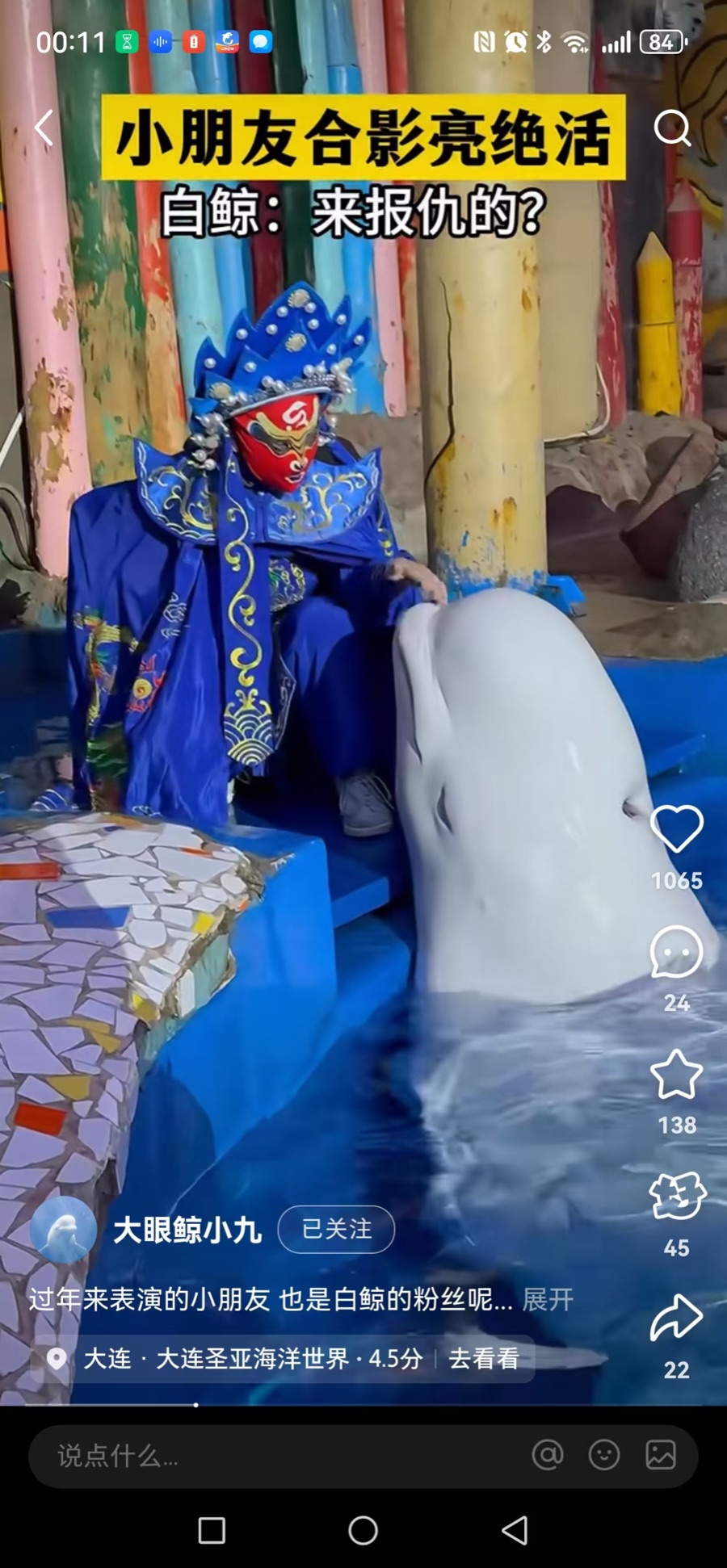 重庆网红打卡地变了pg电子荣昌排第一(图4)