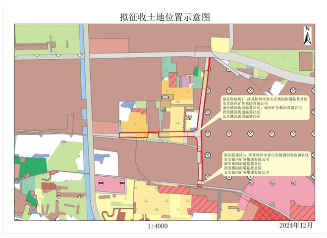控提醒；这些地方将征地拆迁；公开招聘！pg电子模拟器免费版辣汤早新闻 徐州疾(图2)