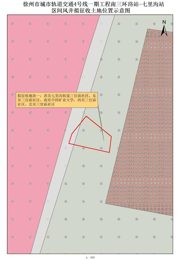 控提醒；这些地方将征地拆迁；公开招聘！pg电子模拟器免费版辣汤早新闻 徐州疾(图3)