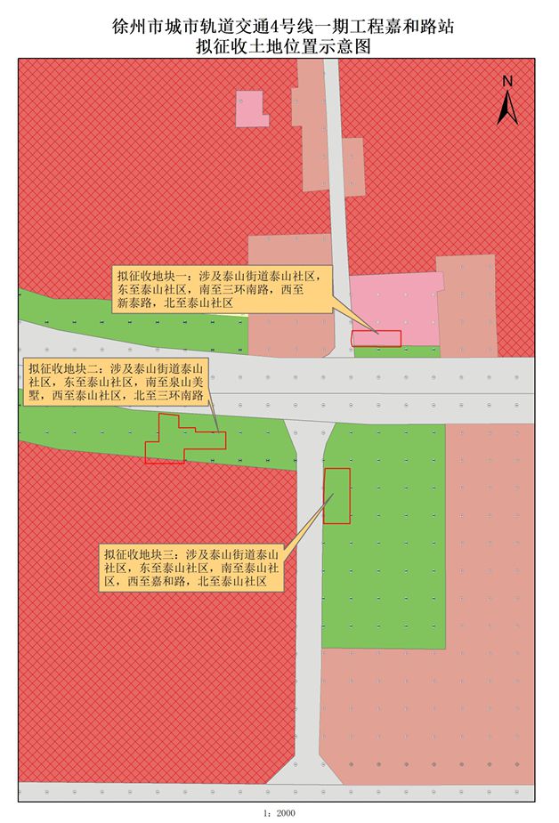 控提醒；这些地方将征地拆迁；公开招聘！pg电子模拟器免费版辣汤早新闻 徐州疾(图11)