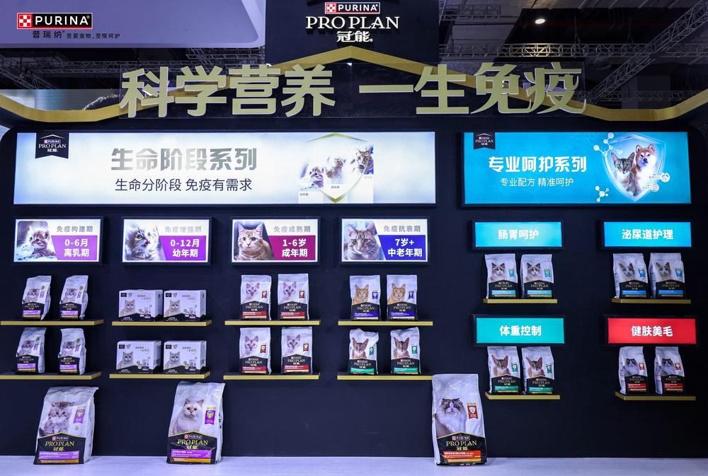 宠物全生命周期健康解决方案闪耀它博会pg电子试玩科学营养、一生免疫冠能携(图1)