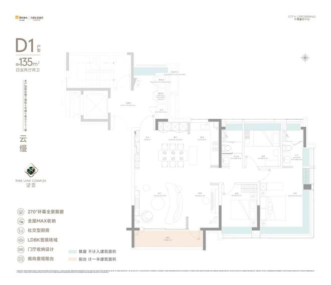 ·望雲售楼处发布:打造未来品质生活pg电子娱乐平台热搜中環置地中心(图2) ·望雲售楼处发布:打造未来品质生活pg电子娱乐平台热搜中環置地中心(图2)
