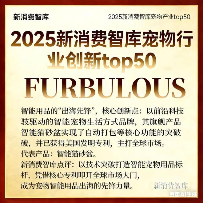 00亿宠物市场线品牌pg电子首页驱动30(图2)