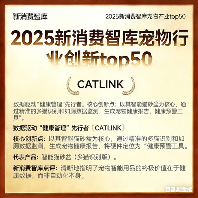 00亿宠物市场线品牌pg电子首页驱动30(图12)