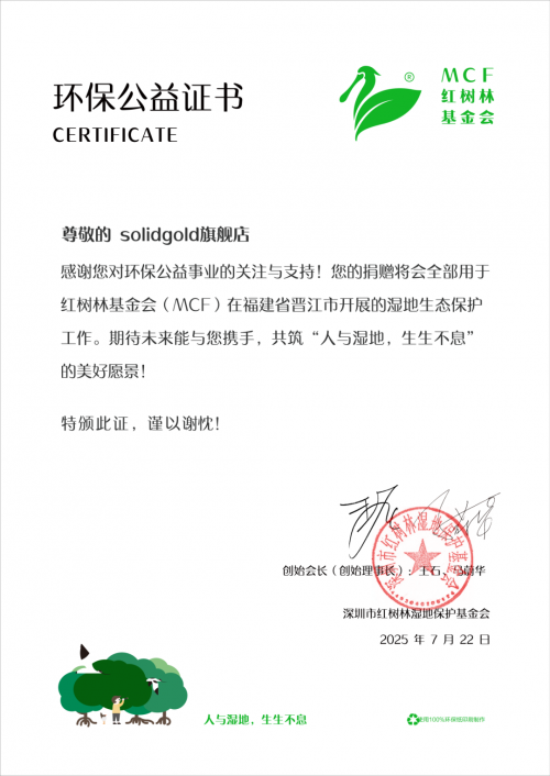 ld素力高联动多方公益助推生态与宠物保护发展pg电子模拟器试玩健合旗下Solid Go(图3)