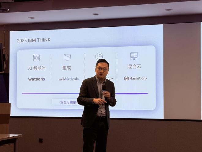 业出海！刚斥资777亿收购数据流处理公司pg电子中文模拟器IBM中国重仓AI+企(图7)