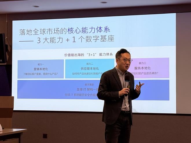 业出海！刚斥资777亿收购数据流处理公司