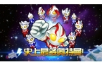 奥特曼大战小怪兽APPpg电子免费模拟器