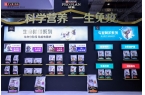 宠物全生命周期健康解决方案闪耀它博会pg
